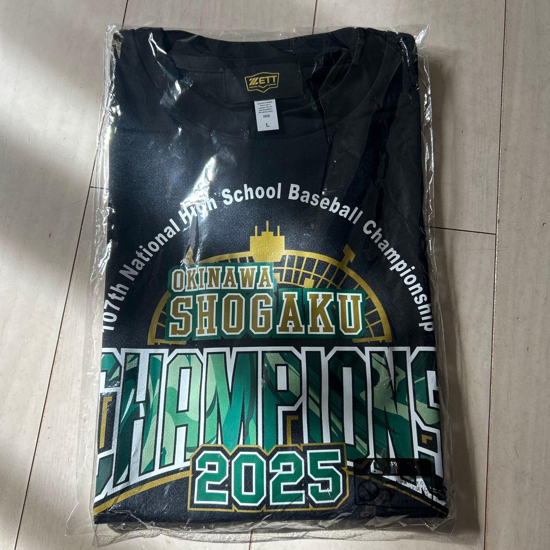 沖縄尚学 チャンピオンTシャツ 2025 【Lサイズ】