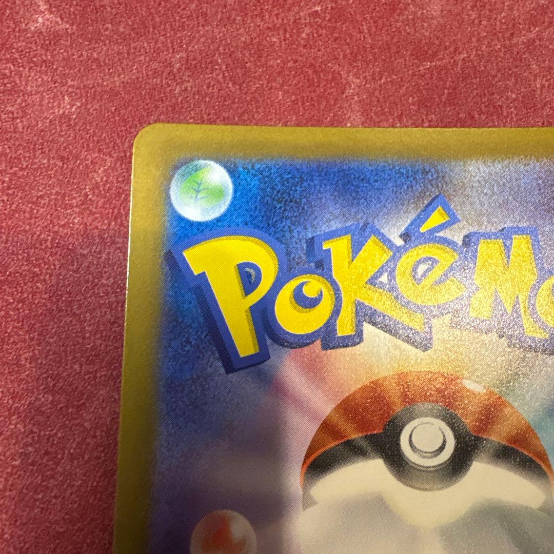 ゼクロムex BWR 174/086 ポケモンカード ポケカ