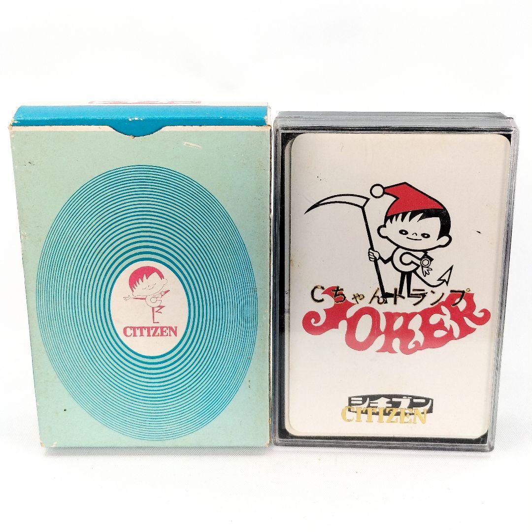 当時物 レア シチズン Cちゃん トランプ レトロ
