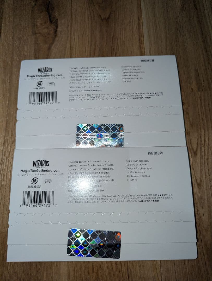 マジック：ザ・ギャザリング MTG Secret Lair x FINAL FANTASY Grimoire