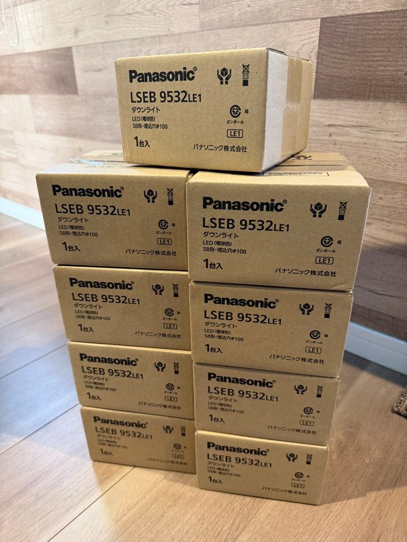 Panasonic LSEB 9532LE1 ダウンライト 1個入　9セット