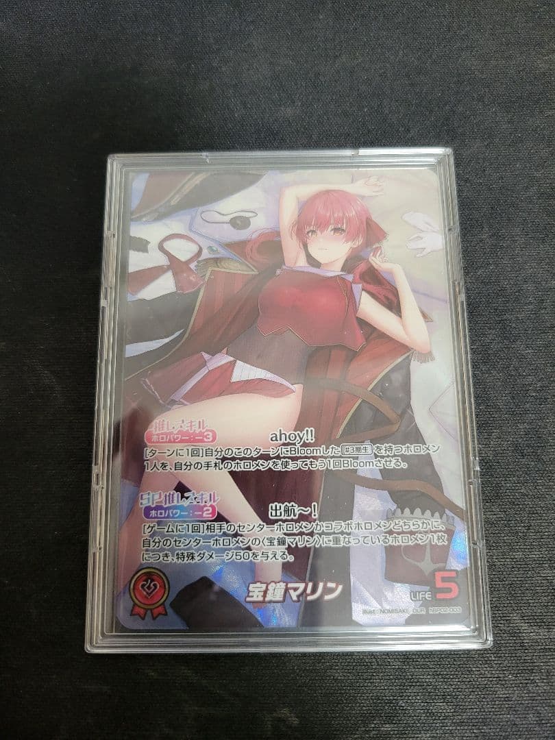 ホロカ 宝鐘マリン OUR + デッキパーツ 【ホロライブOCG】