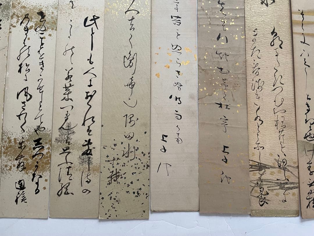 書　村山松根　香川景樹　黒田清綱　東久世通禧　井上文雄　鶴田卓池　料紙　短冊