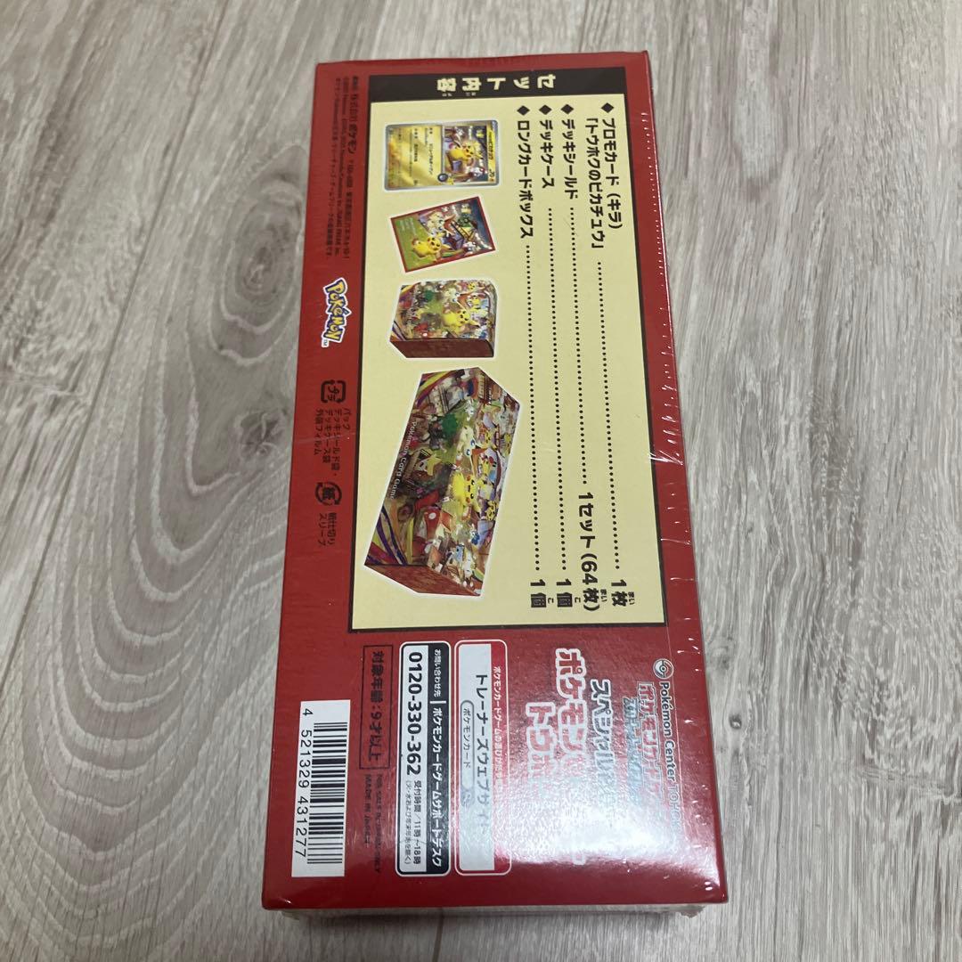 あ*様 ポケモンセンター トウホク スペシャルBOX 新品未開封シュリンク付