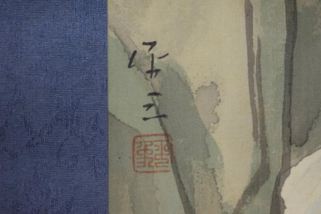 真作/平三/渓山清風/山水瀧図/滝/山水図/桐共箱付/布袋屋掛軸A-92