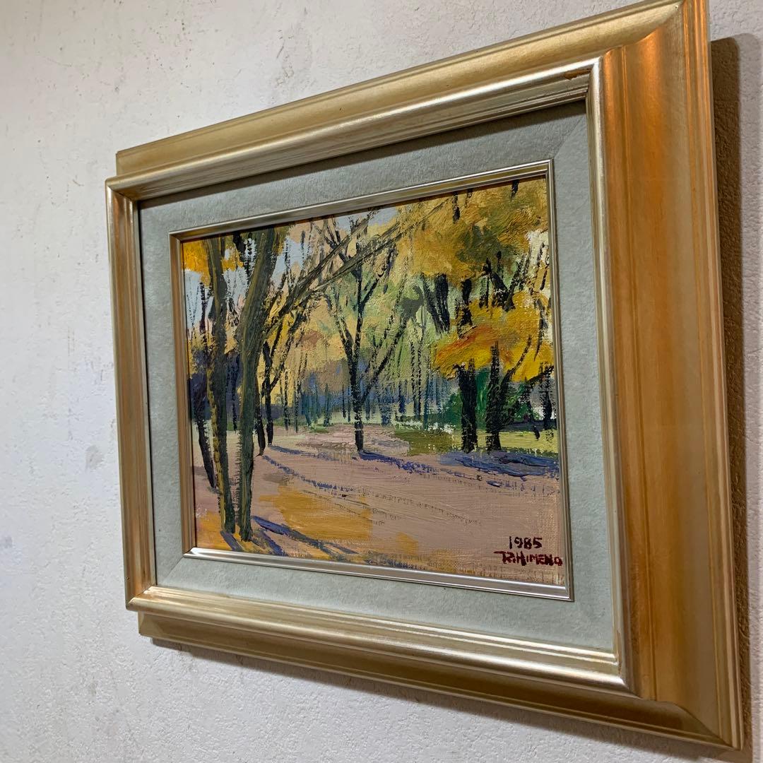 絵画　油彩肉筆画　真作　姫野陸郎　『イチョウ』F3