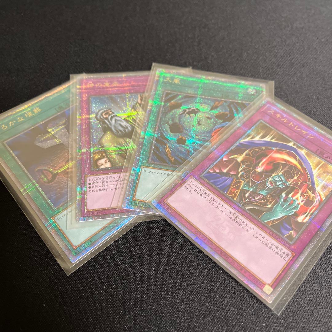 神の宣告大嵐スキルドレインおろかな埋葬25th