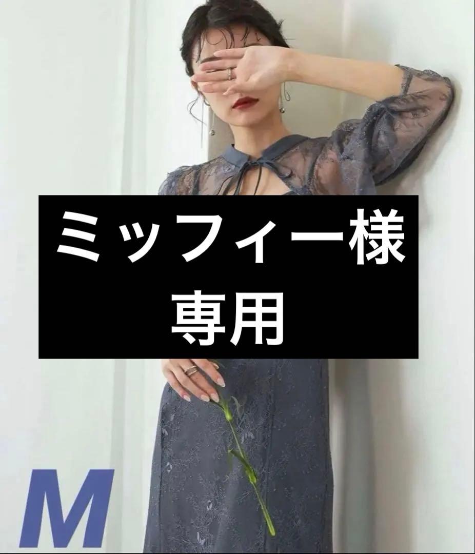 ドリードール　ボレロレイヤーレースドレス　ブルー　M