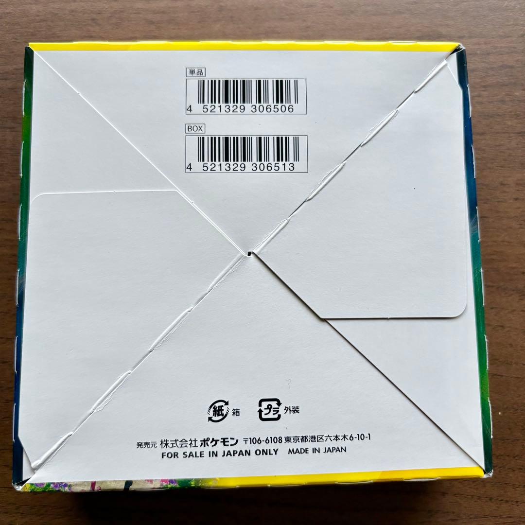 ポケモンカードゲーム イーブイヒーローズ 1boxシュリンクなし