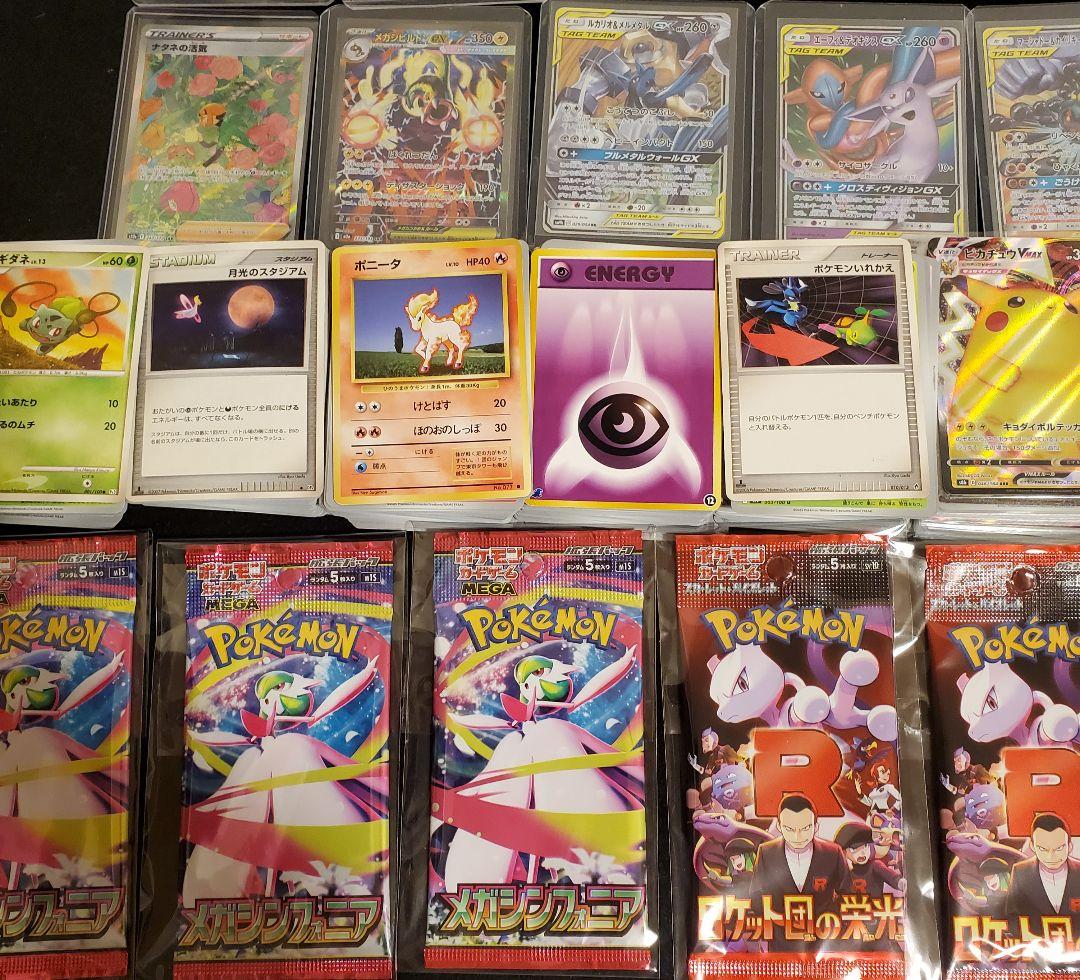 ポケモンカード 日本語版 コレクション品 Vol.1