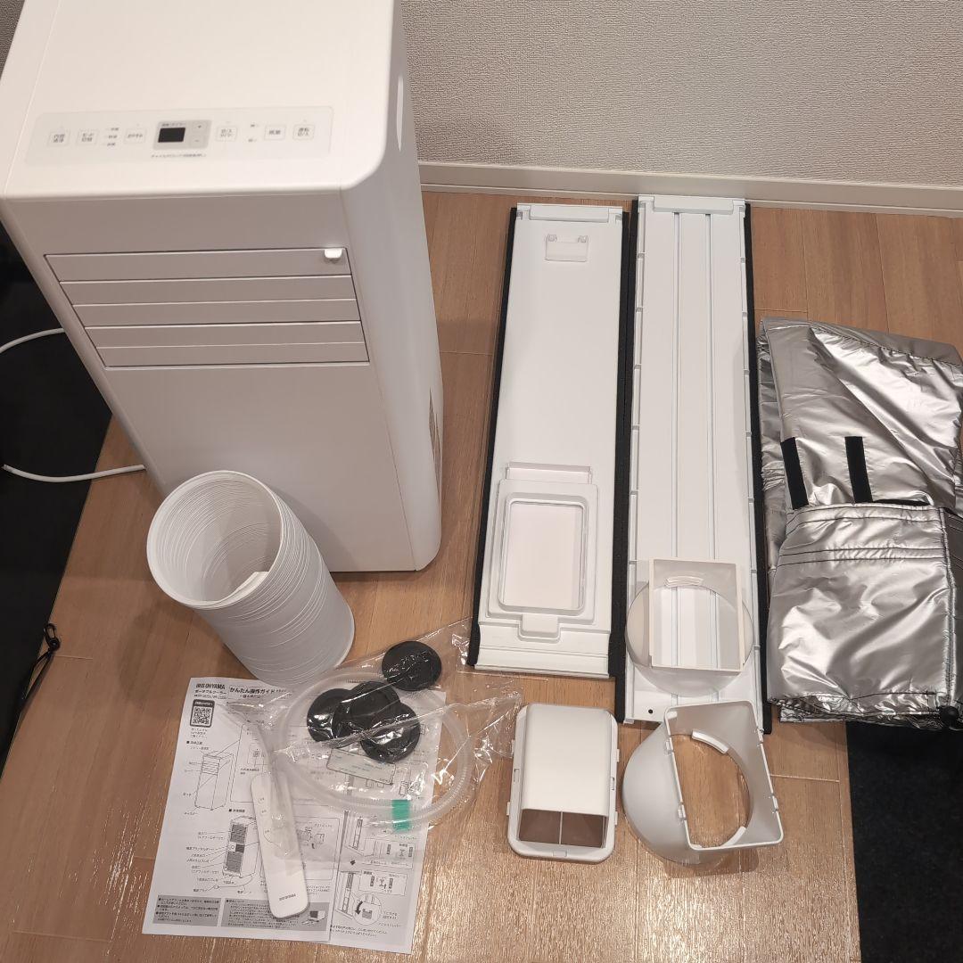 （ダクトカバー付）アイリスオーヤマ ポータブルクーラー IPP-2225U