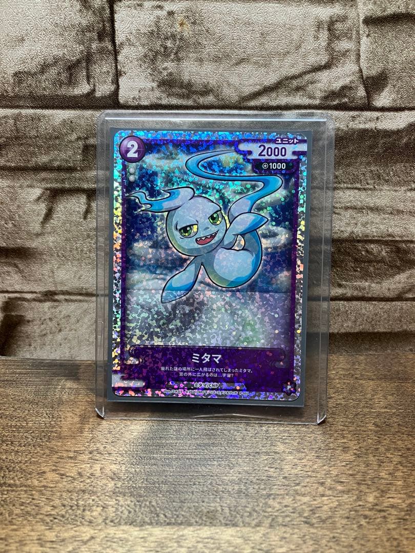 【ミタマ】CNPトレカ 次元の来訪者 P-RR （パラレル）