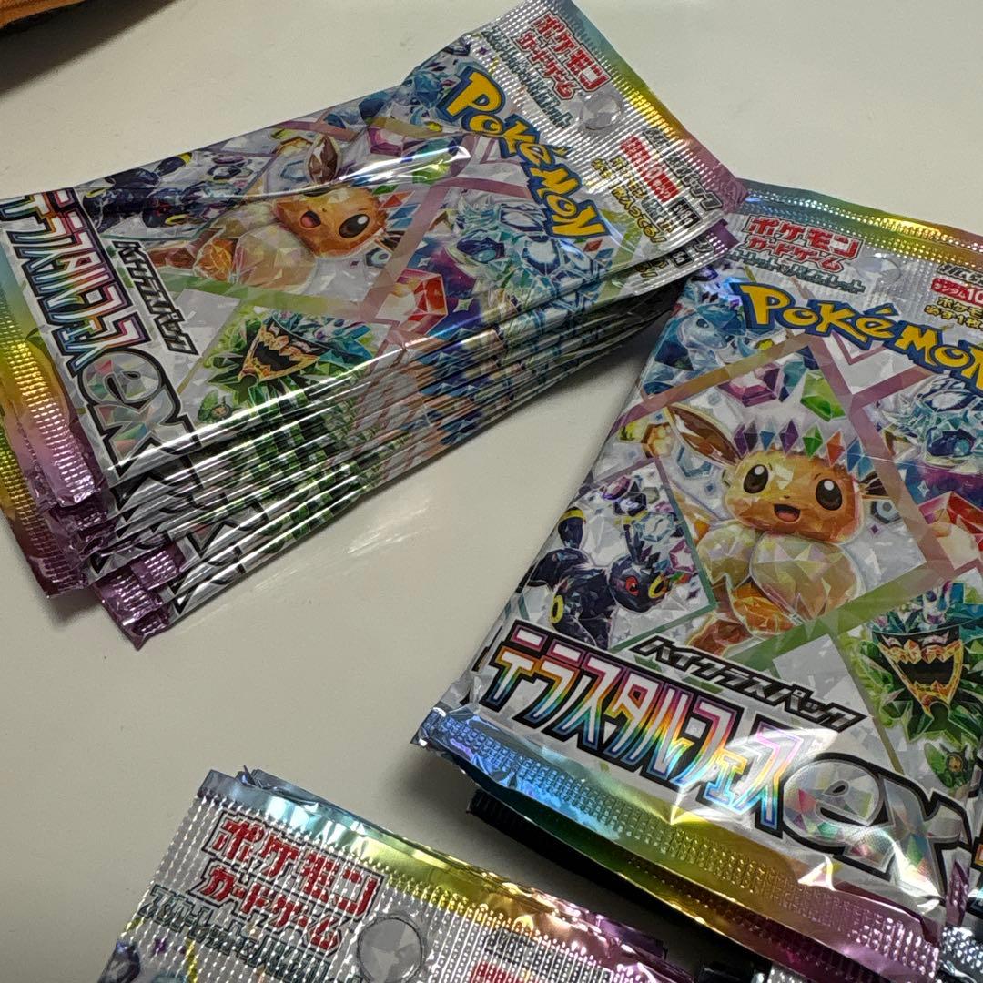 【9box】新品 パック未開封 テラスタルフェスex