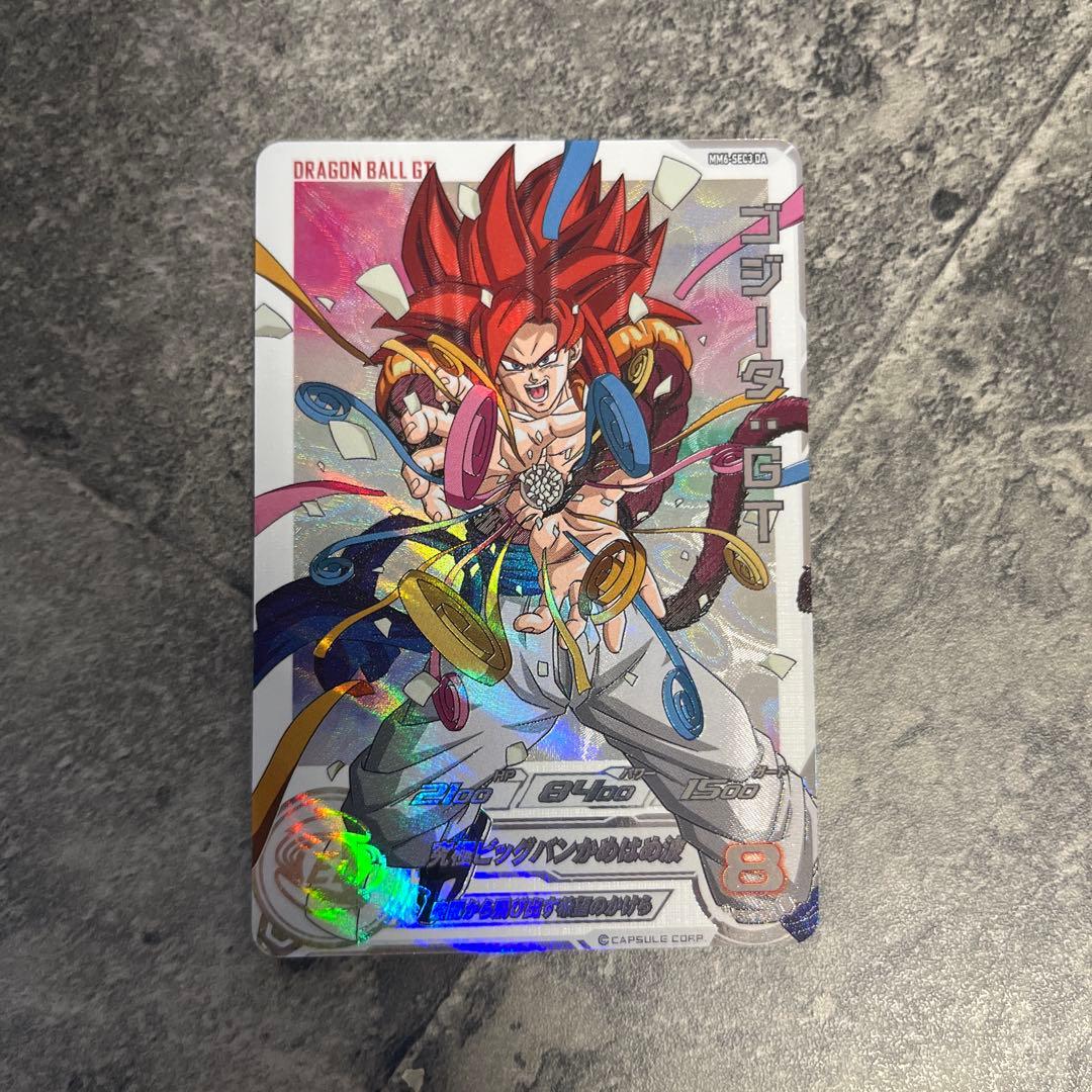 mm6-sec3da ゴジータ:GT