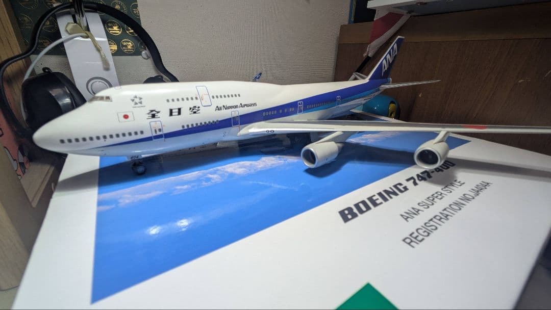 全日空商事　B747-400