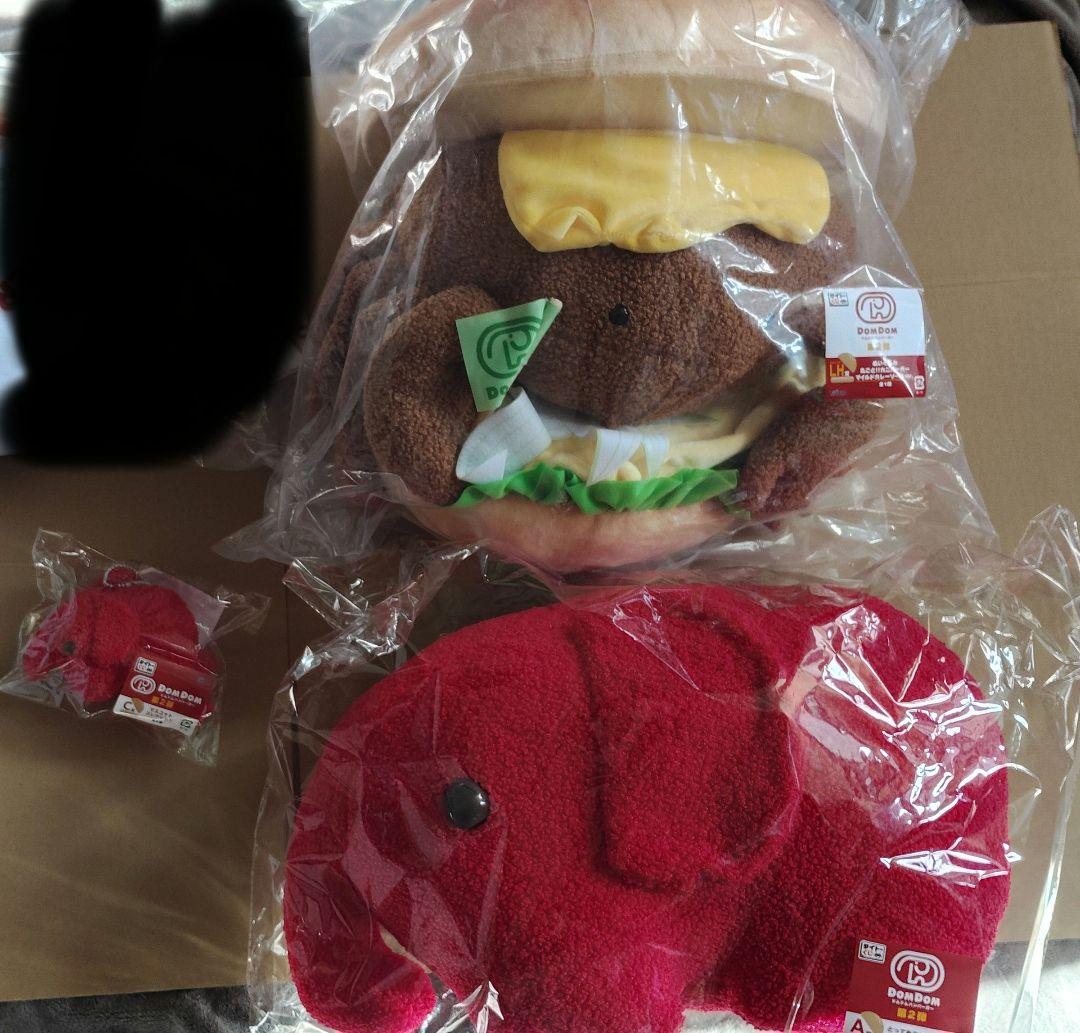 ドムドムハンバーガー一番くじ