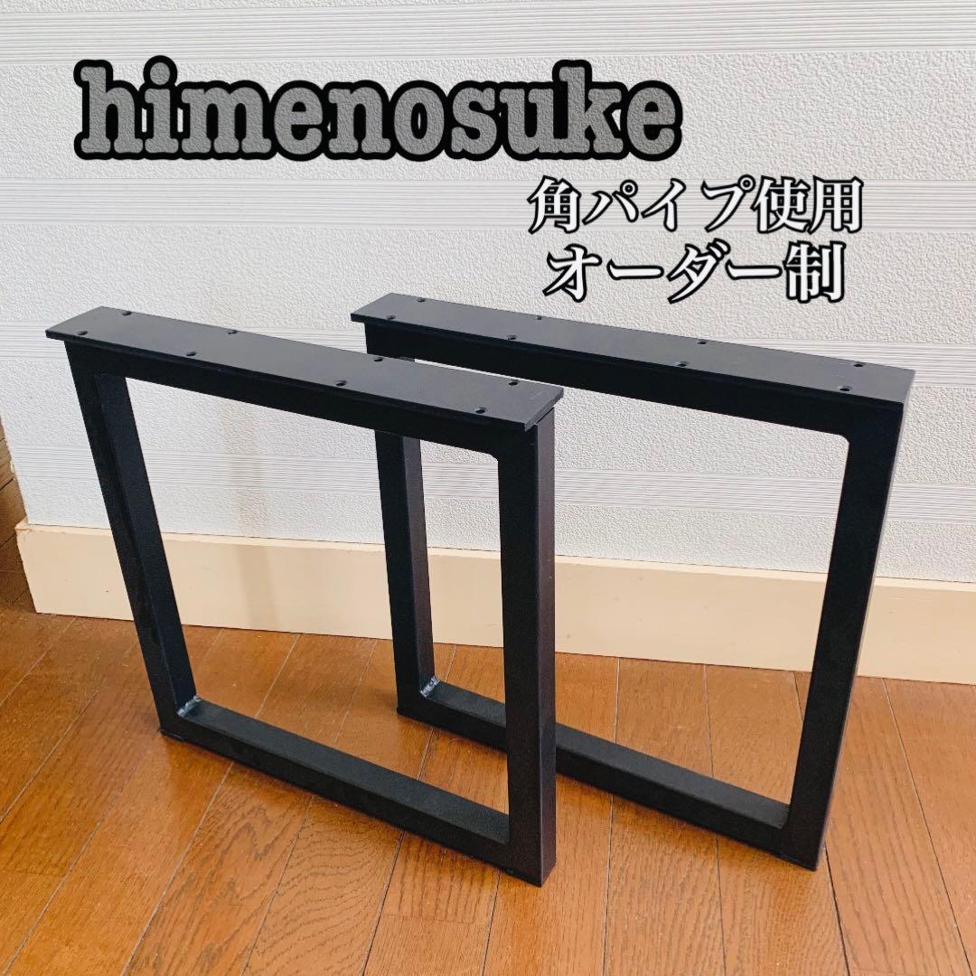 ダイニングテーブル kimny