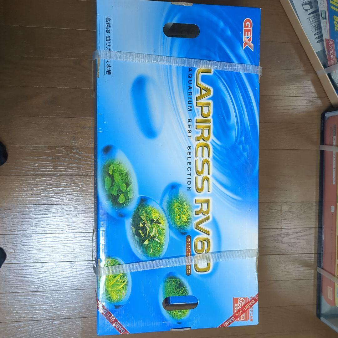 GEX LAPRESS RV60 フィルターセット 60cm