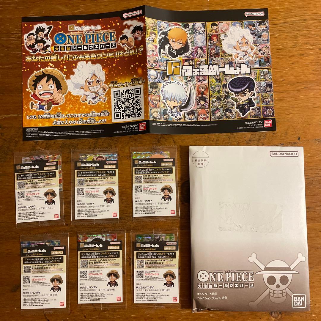 ワンピースウエハースシール　フルコンプ　log1~12 両面ニカ+多数