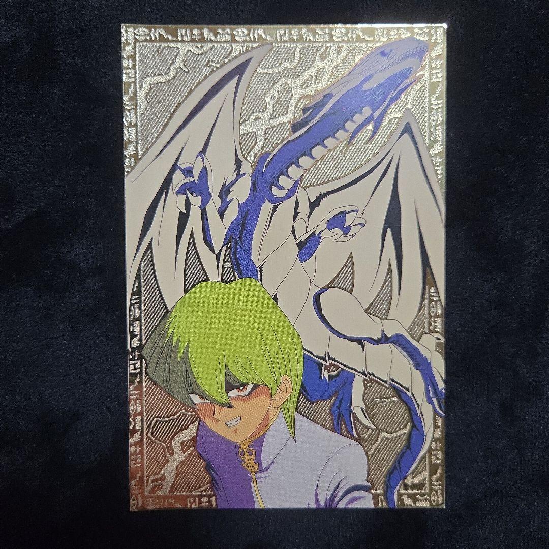 遊戯王　ポストカード　ブルーアイズホワイトドラゴン