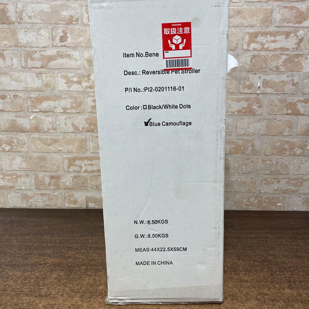 新品未開封品　ピッコロカーネ　BENE ベーネ　ペットカート　ブルー迷彩