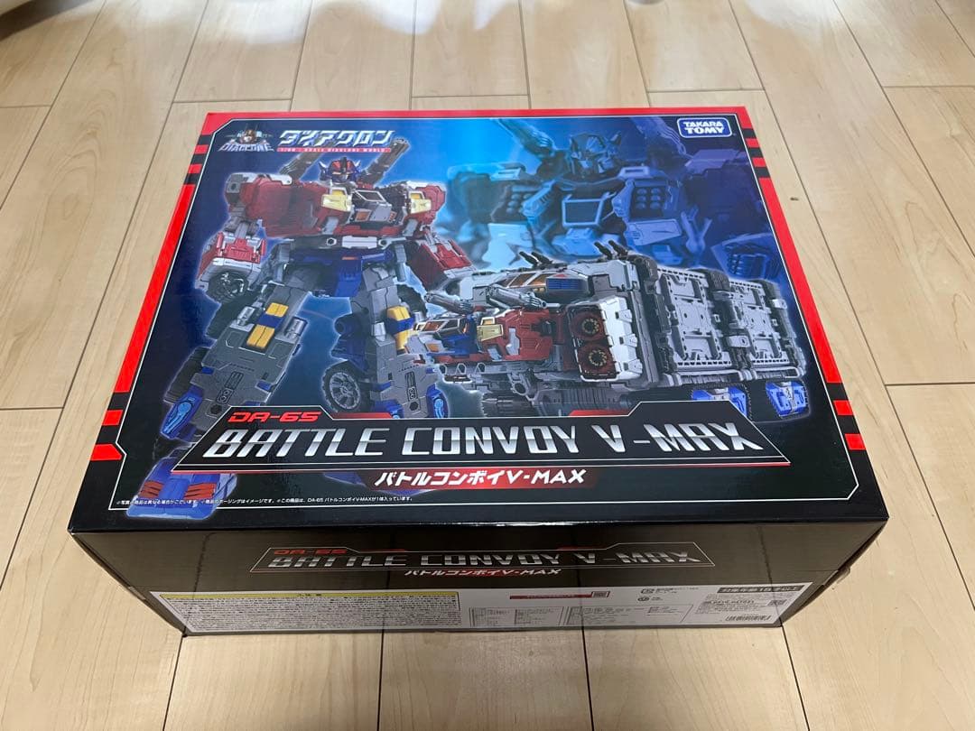 ダイアクロンDA-65:バトルコンボイV-MAX 強化パーツ【未開封】2点付