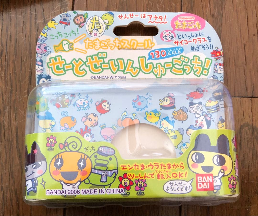 たまごっちスクール　せーとぜーいんさしゅうごっち！スクールちぇっくぴんく