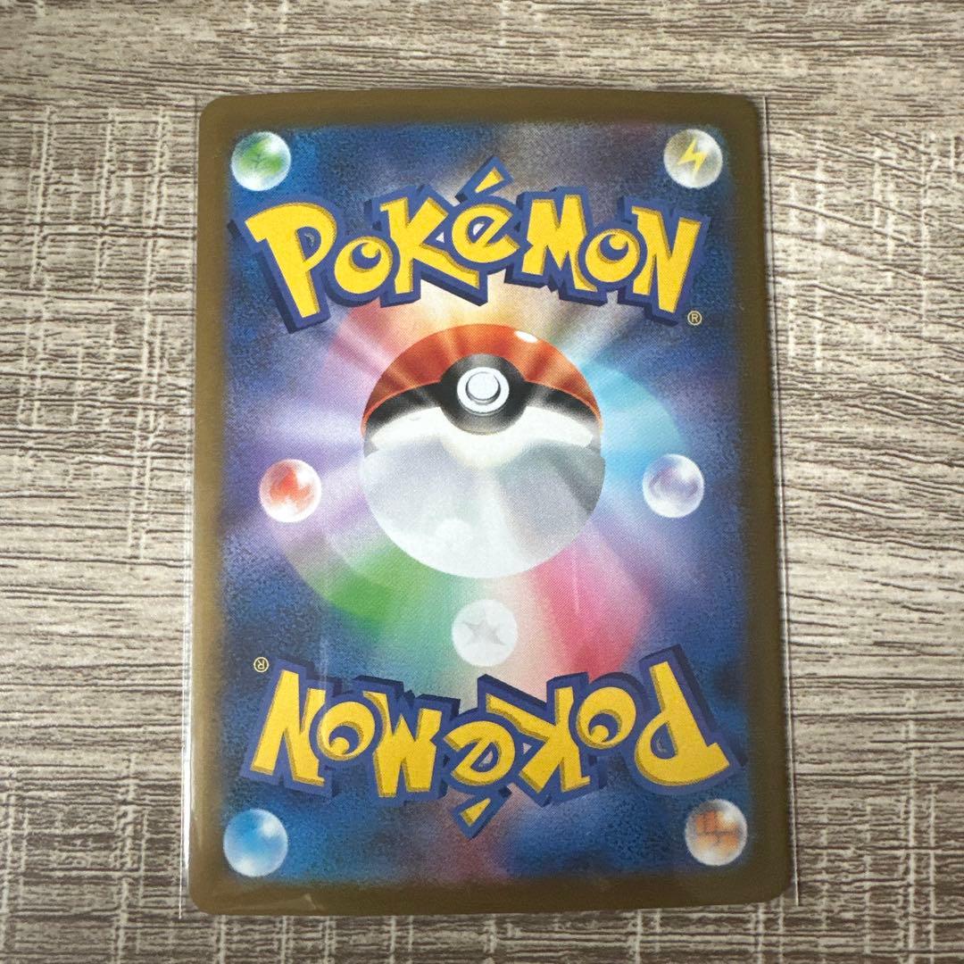 【センタリング良】メガルカリオex MUR