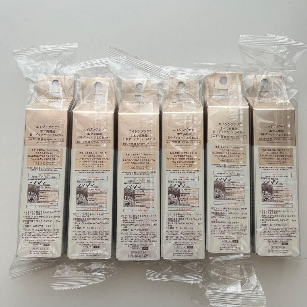 エリクシール　デーケアレボリューションSP+