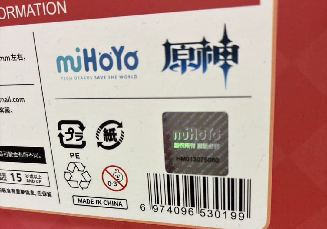 正規品　新品未開封　miHoYo 原神 クレー 火花騎士Ver. フィギュア