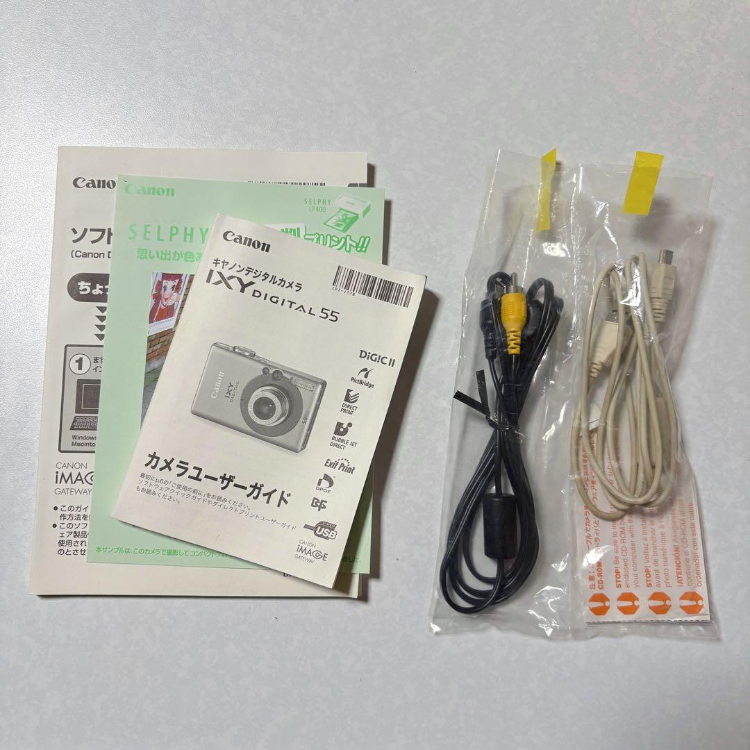 【付属品完備】Canon IXY DIGITAL55 デジタルカメラ