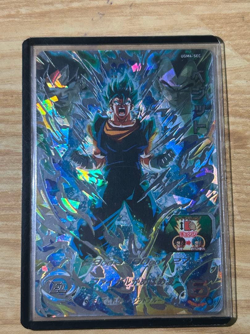 スーパードラゴンボールヒーローズ ugm4-sec ベジット