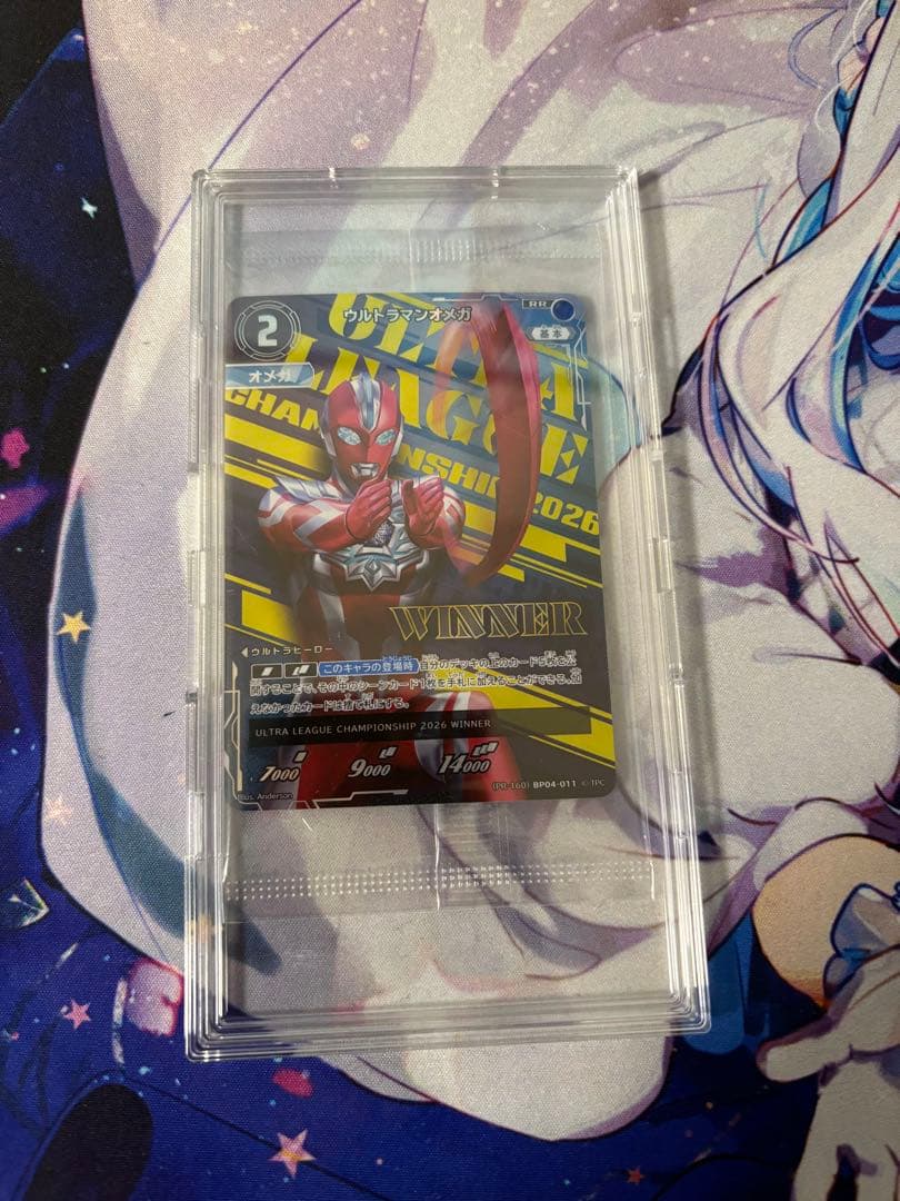 ウルトラマンオメガ WINNER
