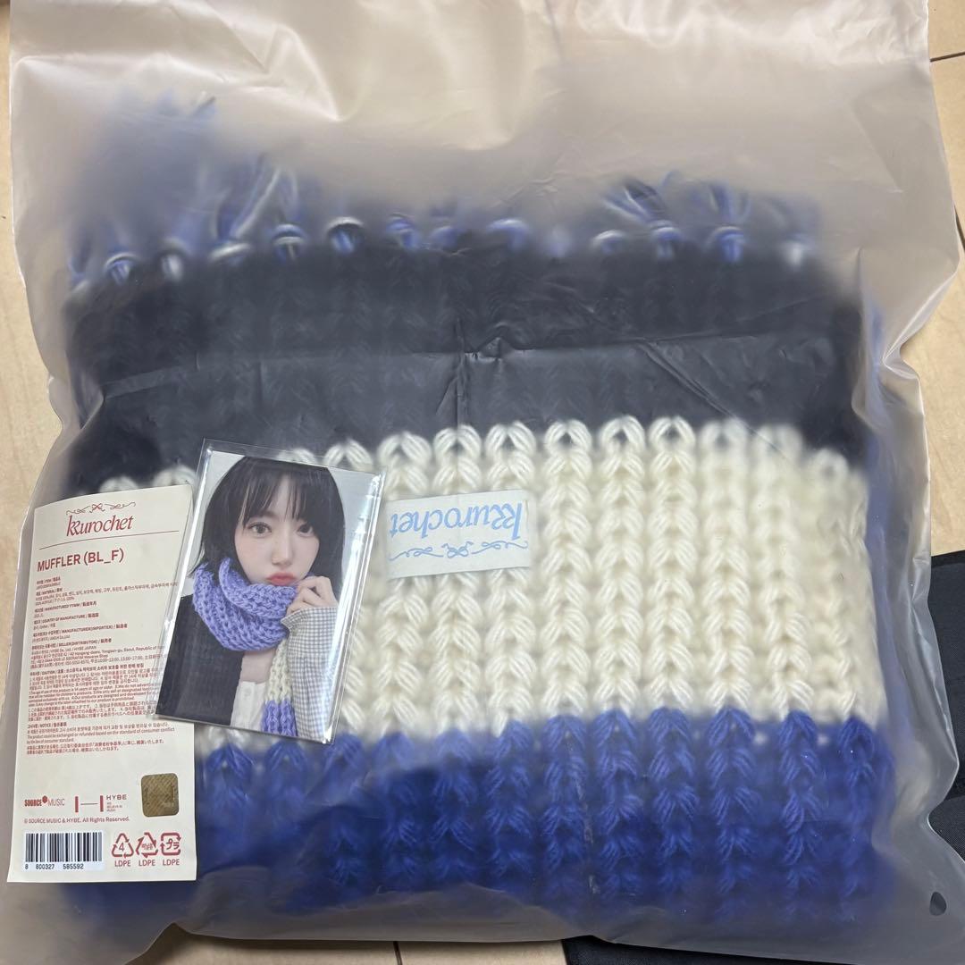 [KKUROCHET]マフラー