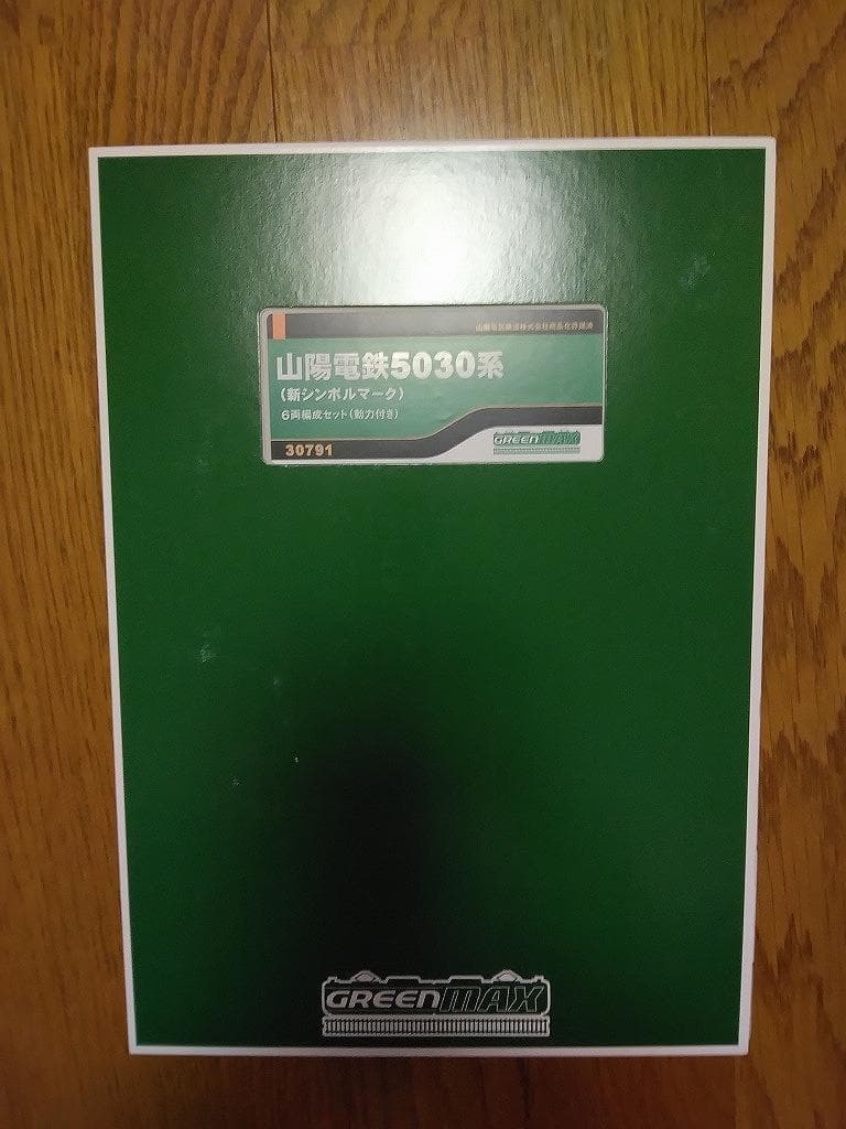 グリーンマックス30791山陽電鉄5030系山陽5030系新シンボルマーク GM