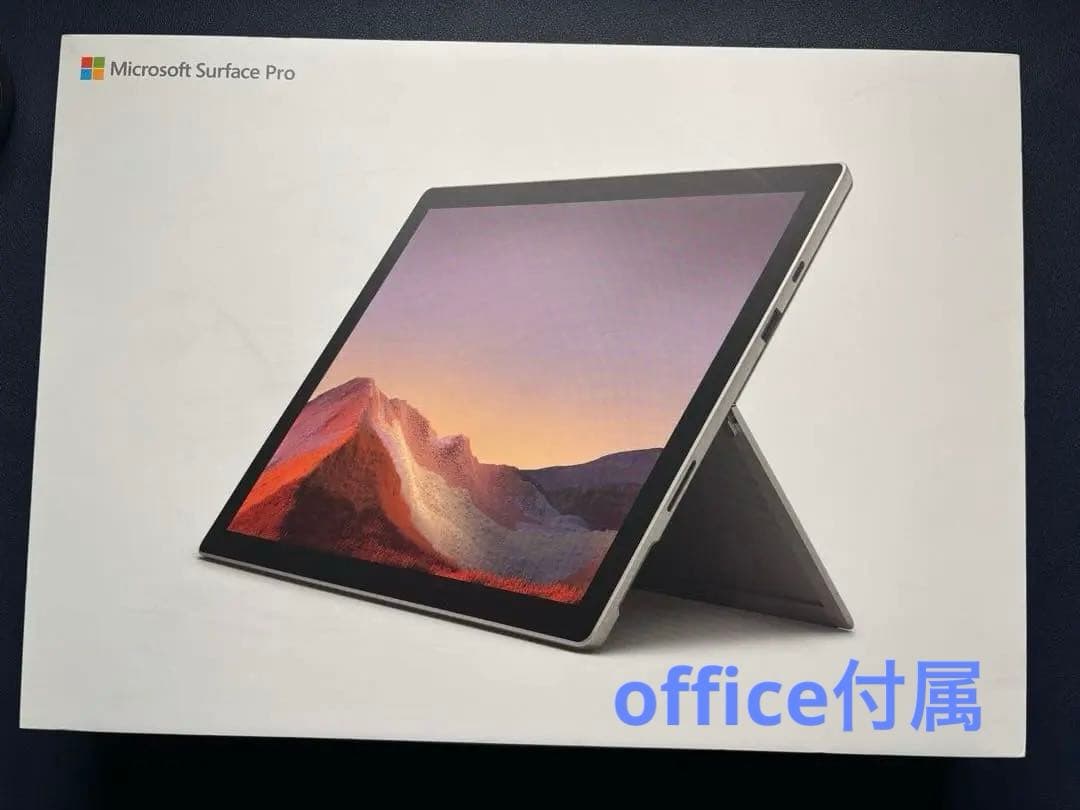 Microsoft Surface Pro 7 キーボードカバー ペン マウス付