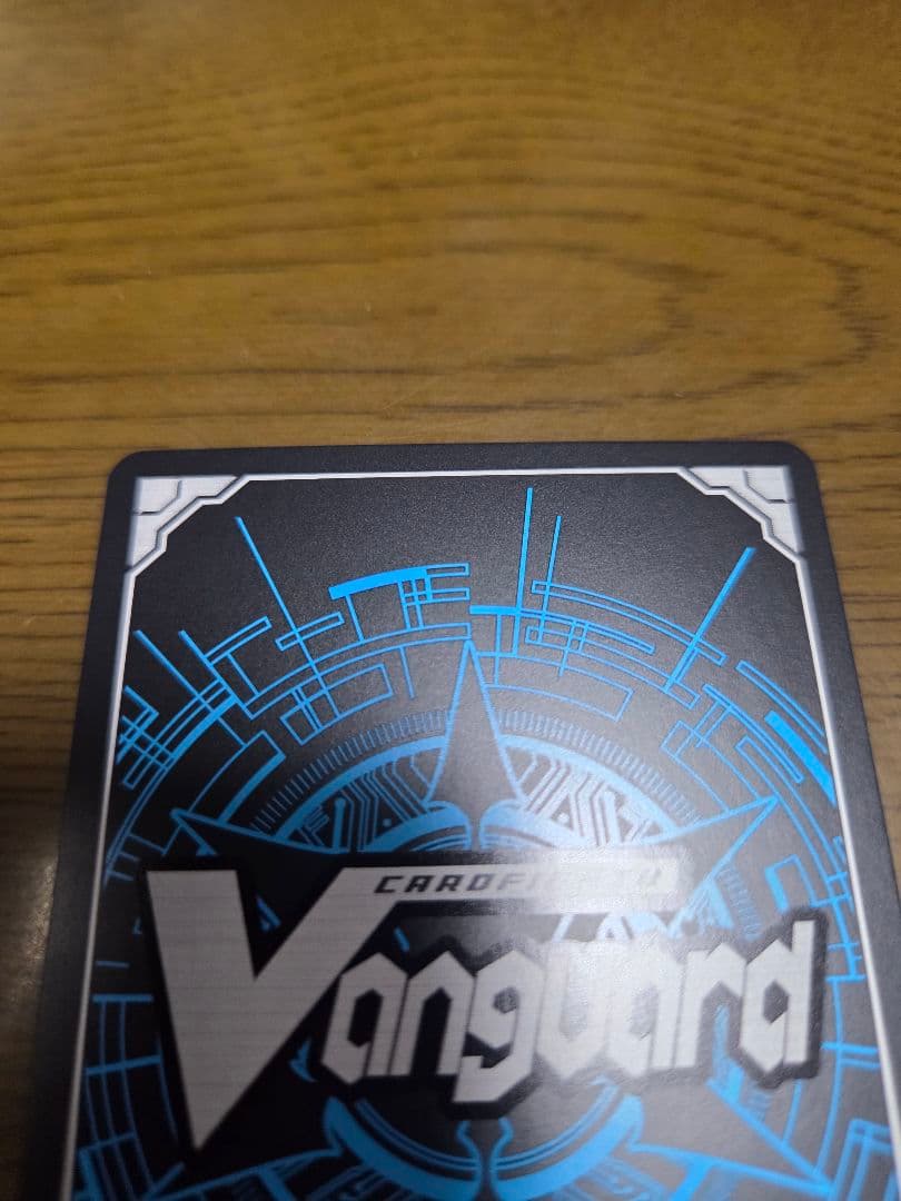 ヴァンガード　深淵霊域 レグルレグナス　secv