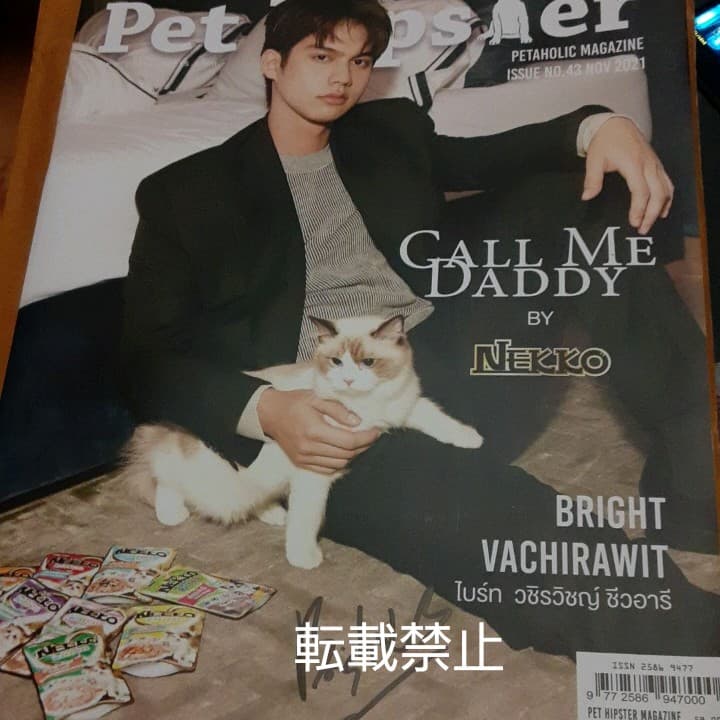 bright 直筆サイン　PetHipster