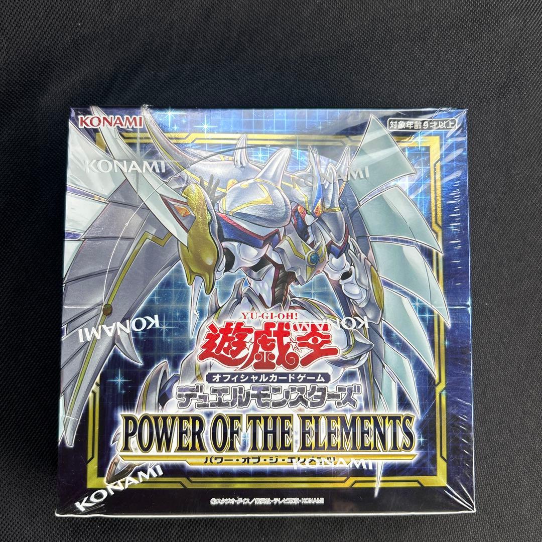 遊戯王OCG POWER OF THE ELEMENTS 未開封