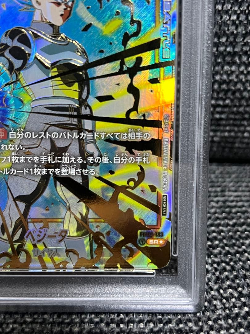 sakana 【PSA10】 CS ベジータ チャンピオンシップ プロモ