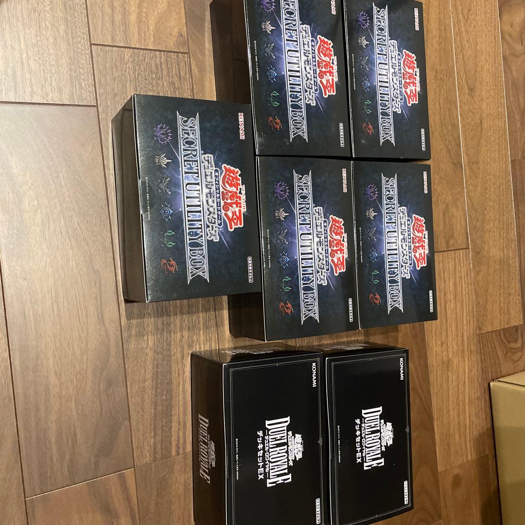 遊戯王　シークレットユーティリティボックス、デュエル・ロワイヤル　デッキセット