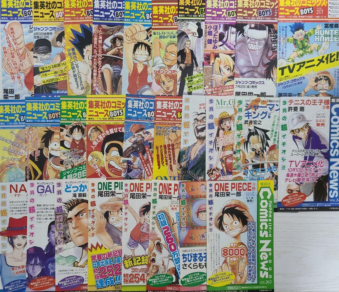 ワンピース　ONE PIECE　1巻～113巻　全巻初版　WANTED! 短編集