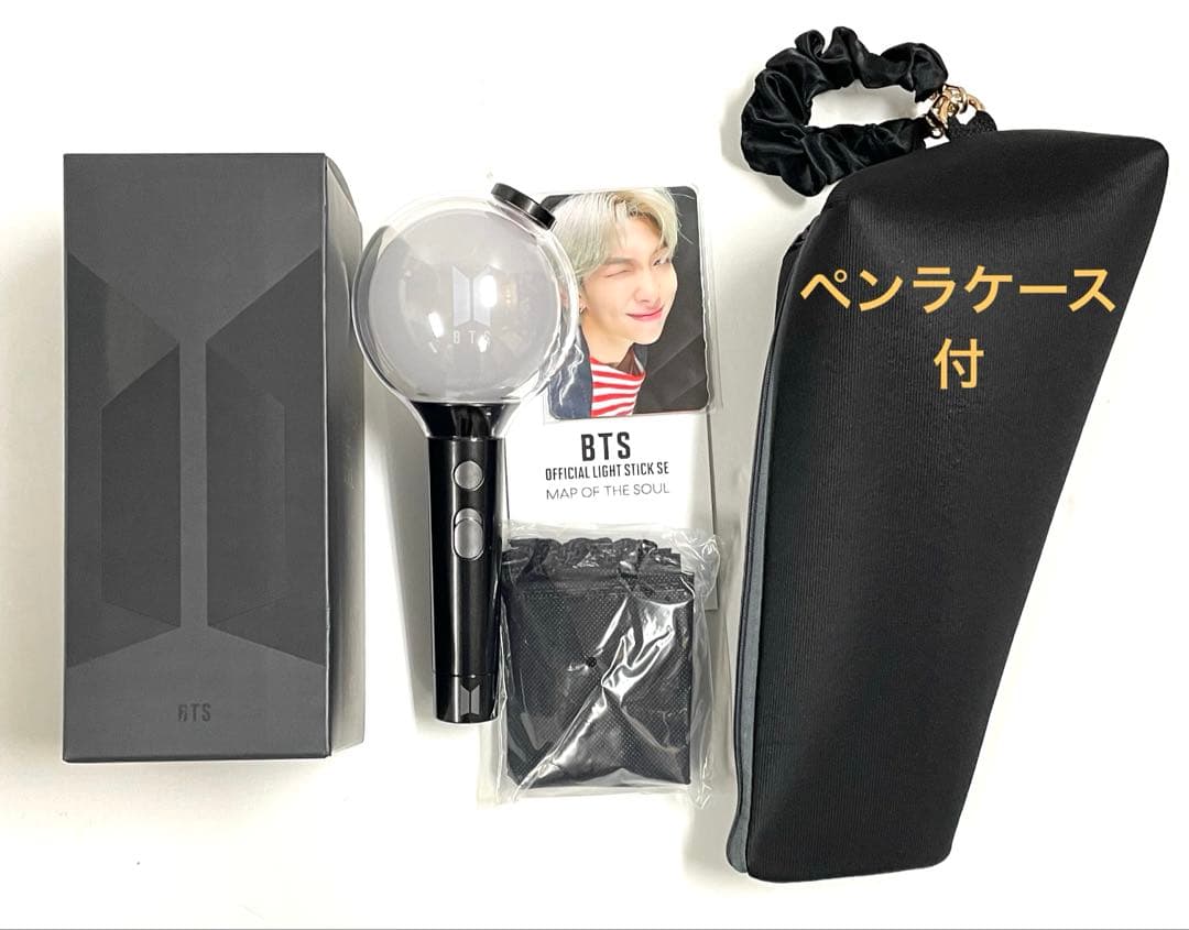 BTS ペンライト LIGHTSTICK 4 アミボム 便利なペンラケース付