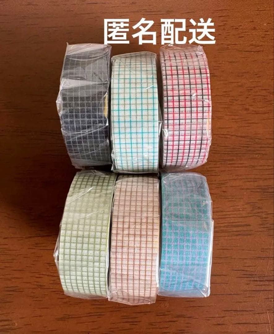 mt マスキングテープ　カラバリ　廃盤　方眼