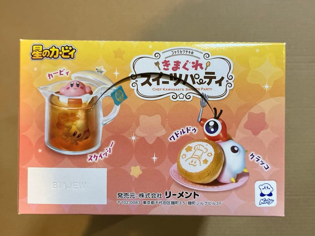 星のカービィコックカワサキのきまぐれスイーツパーティコンプリートBOX【未開封】