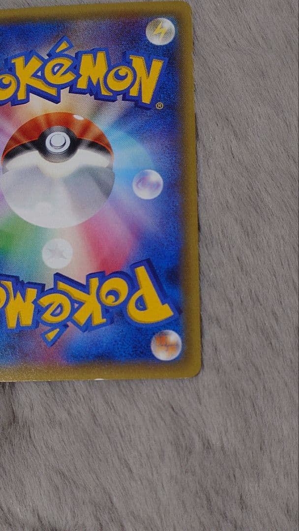 ミュウツー　EX　四枚セット