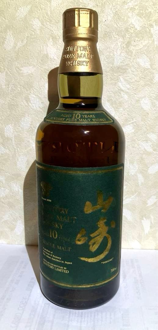 サントリー 山崎10年 ピュアモルトウイスキー　新品未開封品