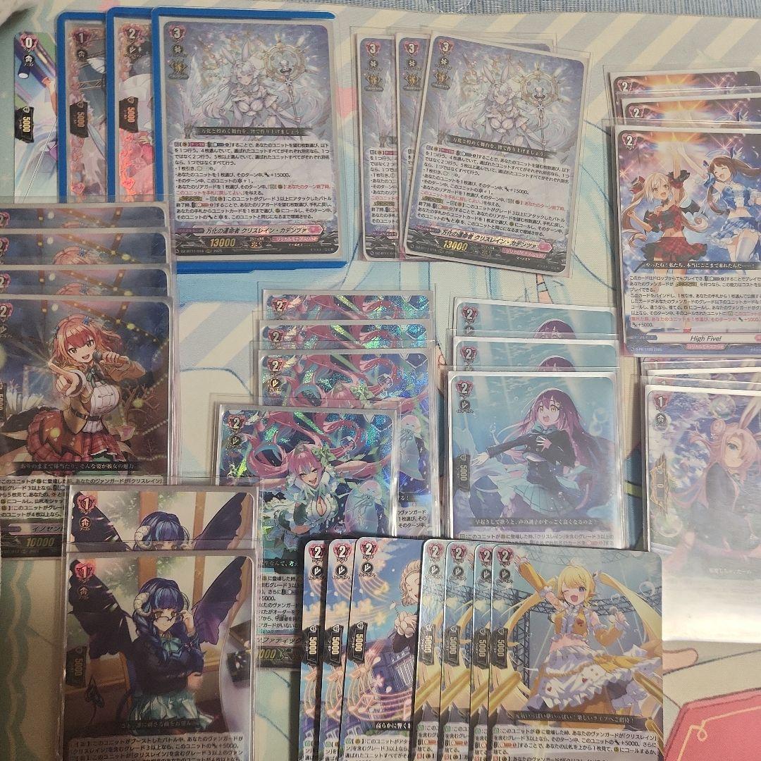 カードファイトヴァンガード　クリスレイン　ペトラルカデッキパーツ