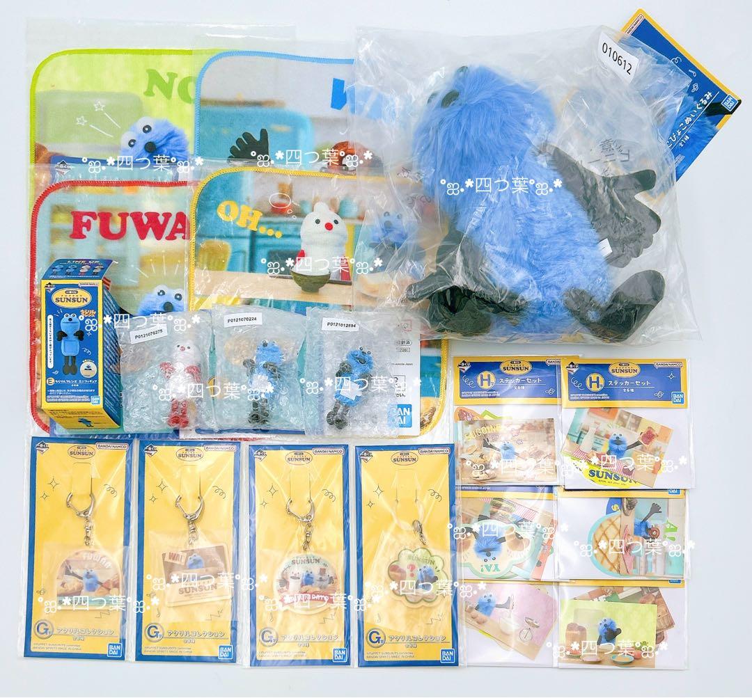 ぴ*う様 一番くじ　パペットスンスン　A賞　ぬいぐるみ　フィギュア　アクリルコレ