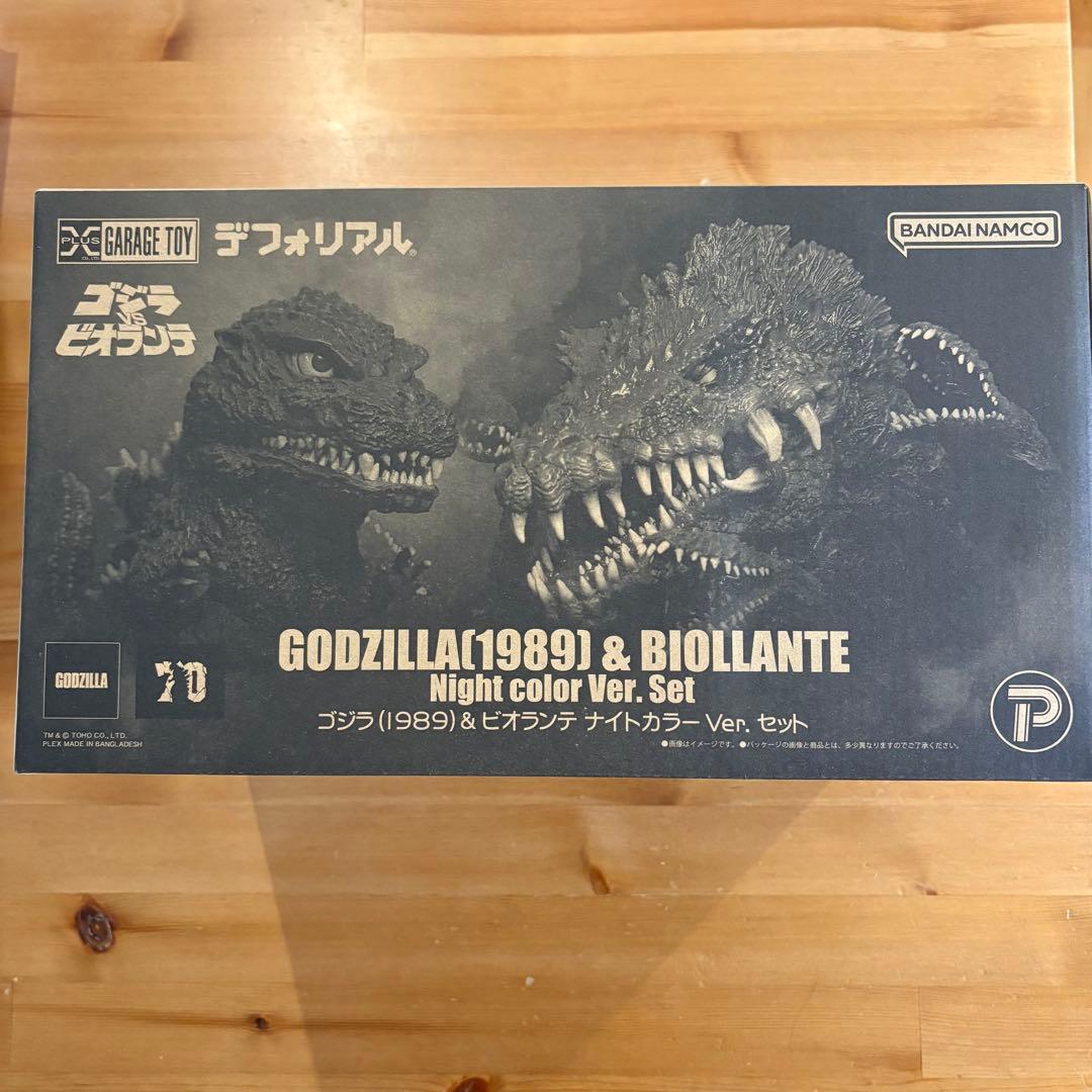 【新品】デフォリアル ゴジラ(1989) & ビオランテナイトカラーVerセット
